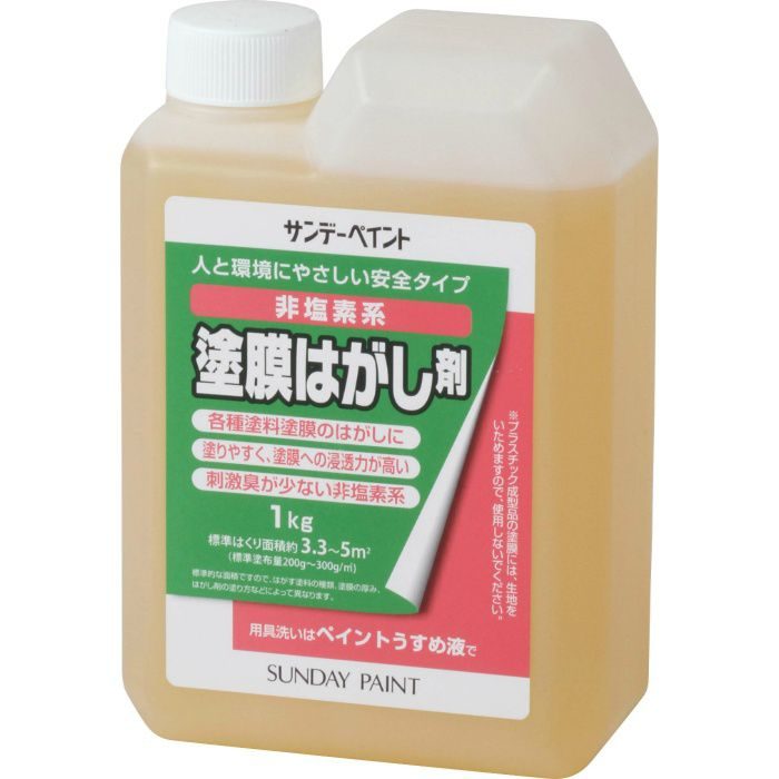 751109 塗膜はがし剤 非塩素系 塗装補助材 1kg