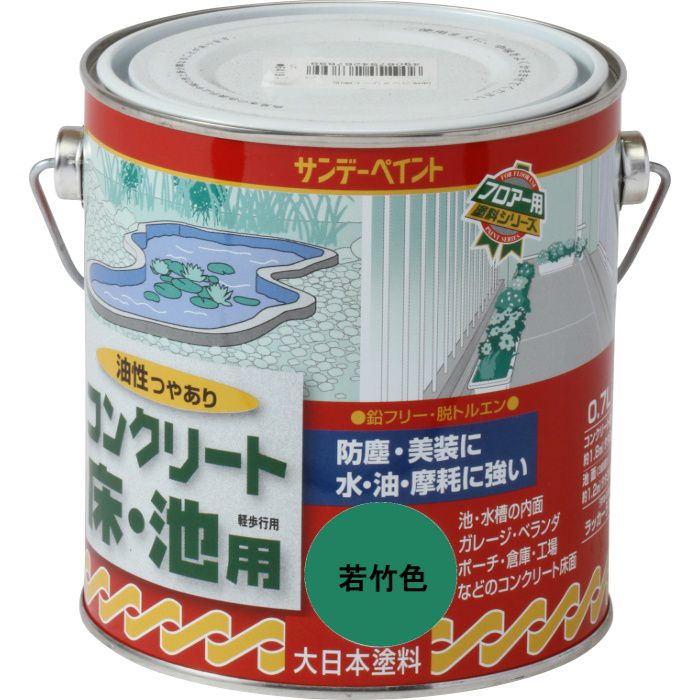 751314 油性コンクリート床 池用 塗料 0 7l 若竹色 アウンワークス通販
