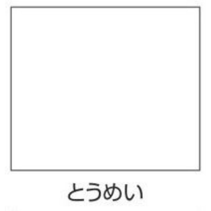 サンデーペイント 油性 コンクリート床 池用 1.6L とうめい お取り寄せ 最大87%OFFクーポン