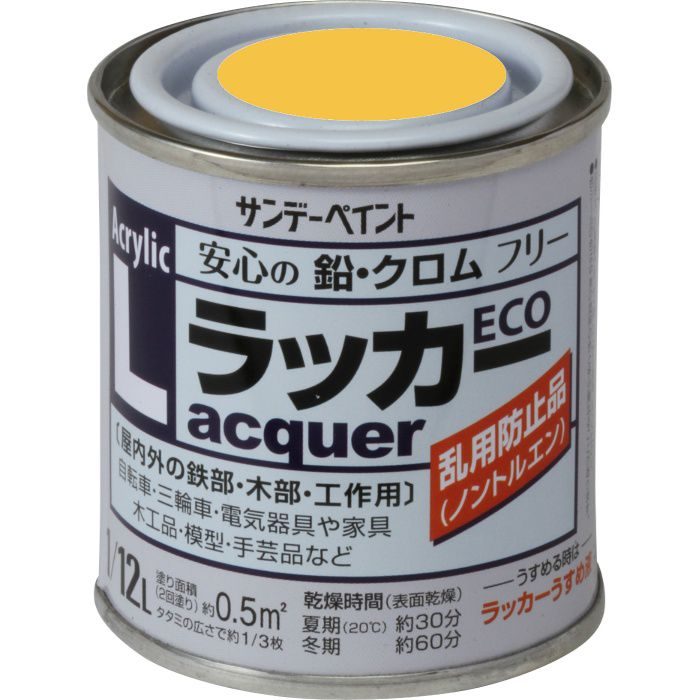 750584 アクリルラッカーECO ラッカーエナメル 工作・ホビー用 1／12L ゴールド