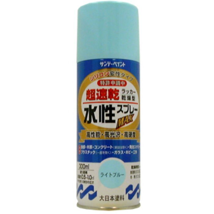 750977 水性ラッカースプレーMAX 300ml ライトブルー