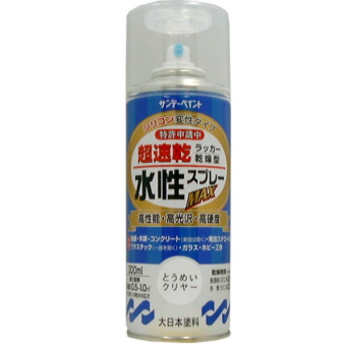 750985 水性ラッカースプレーMAX 300ml とうめいクリヤー