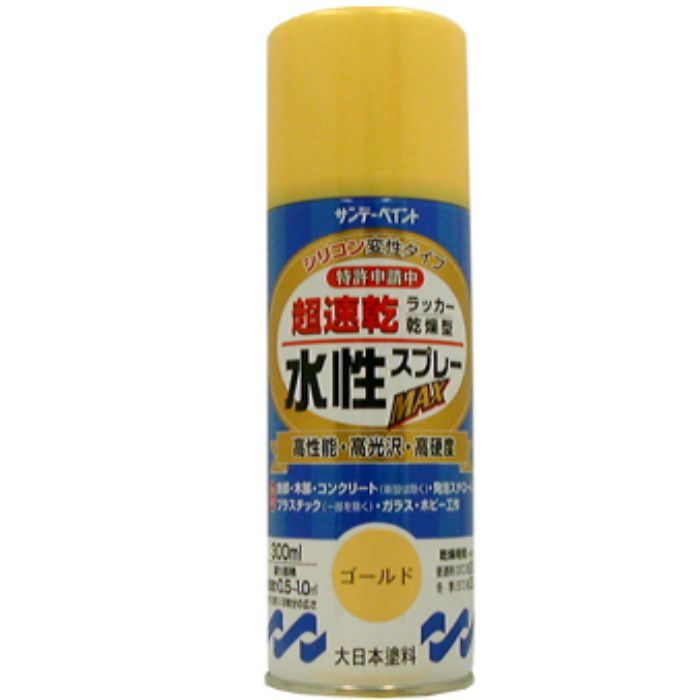 750988 水性ラッカースプレーMAX 300ml ゴールド