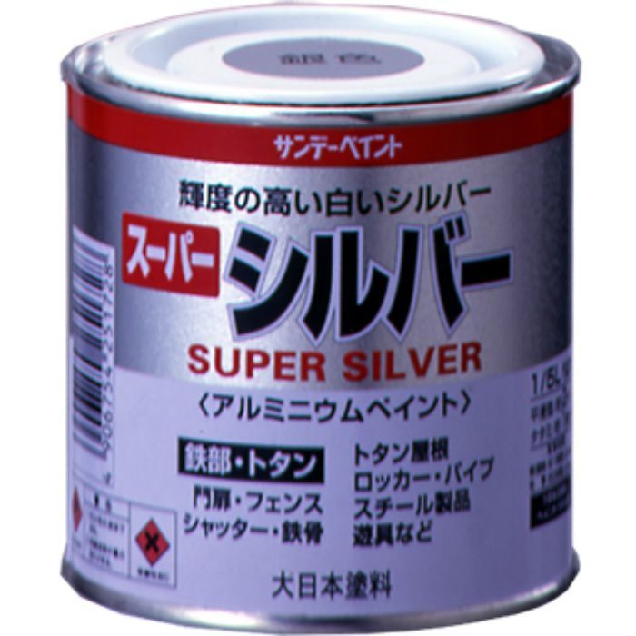750651 スーパーシルバー アルミニウムペイント 多目的油性つやあり 1／5L 銀色