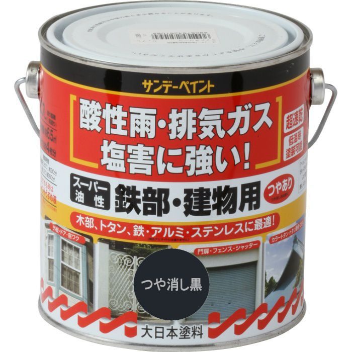 750750 スーパー油性鉄部・建物用 変性アルキッド系合成樹脂塗料 つやあり 0.7L つや消し黒