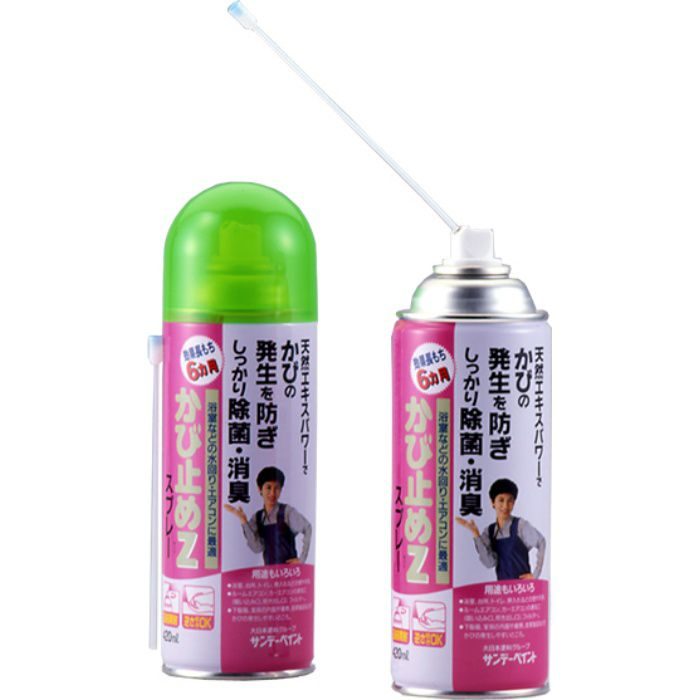 751595 かび止めZスプレー 420ml
