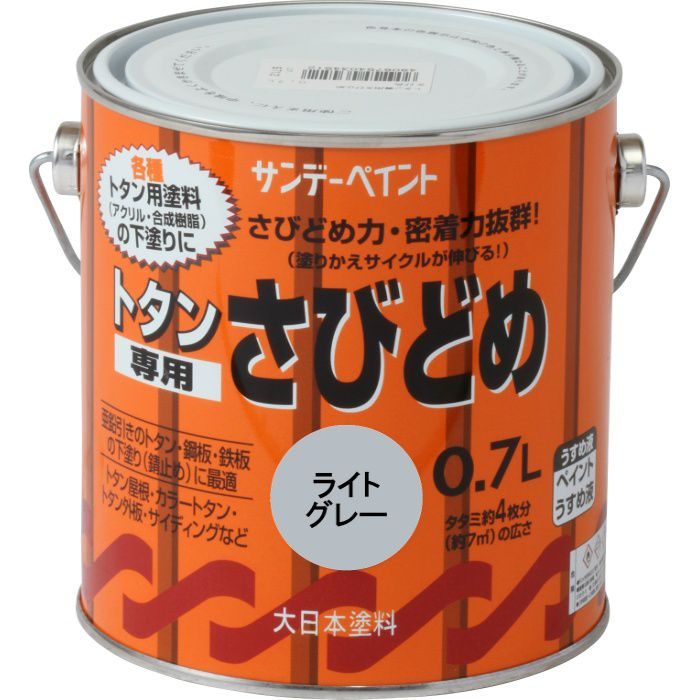 751544 トタン専用さびどめ 0.7L ライトグレー
