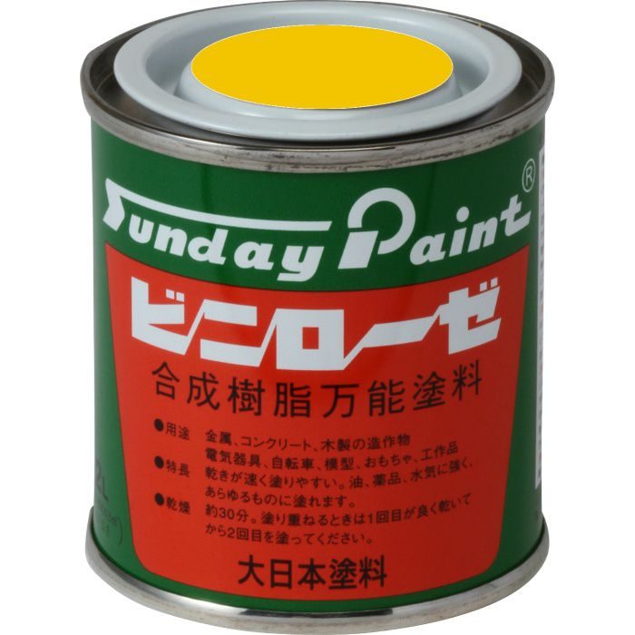 751202 ビニローゼ 合成樹脂万能塗料 工作・ホビー用 1／12L 黄色