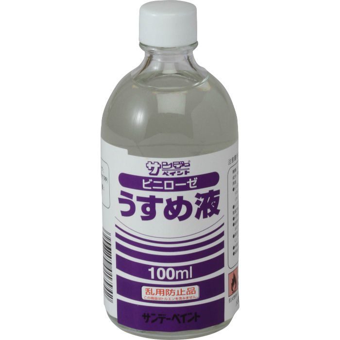 751211 ビニローゼうすめ液 100ml サンデーペイント【アウンワークス通販】