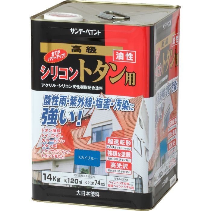 751914 油性シリコントタン用 アクリル・シリコン変性樹脂ペイント 屋根用 14kg スカイブルー サンデーペイント【アウンワークス通販】