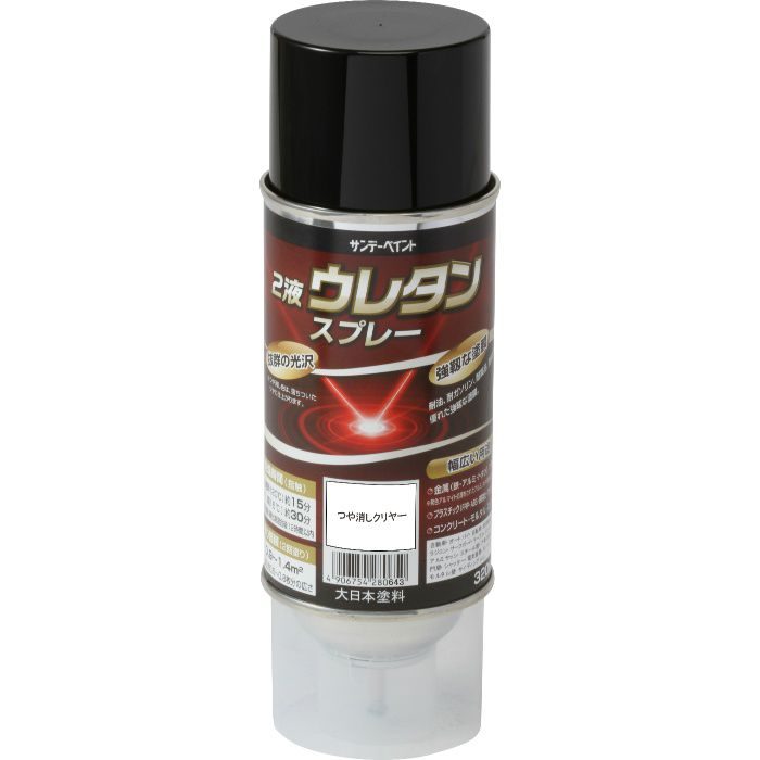389844 2液ウレタンスプレー 320ml つや消しクリヤー