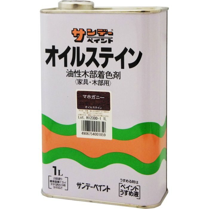 390413 オイルステイン ニス 油性木部着色剤 1L マホガニー