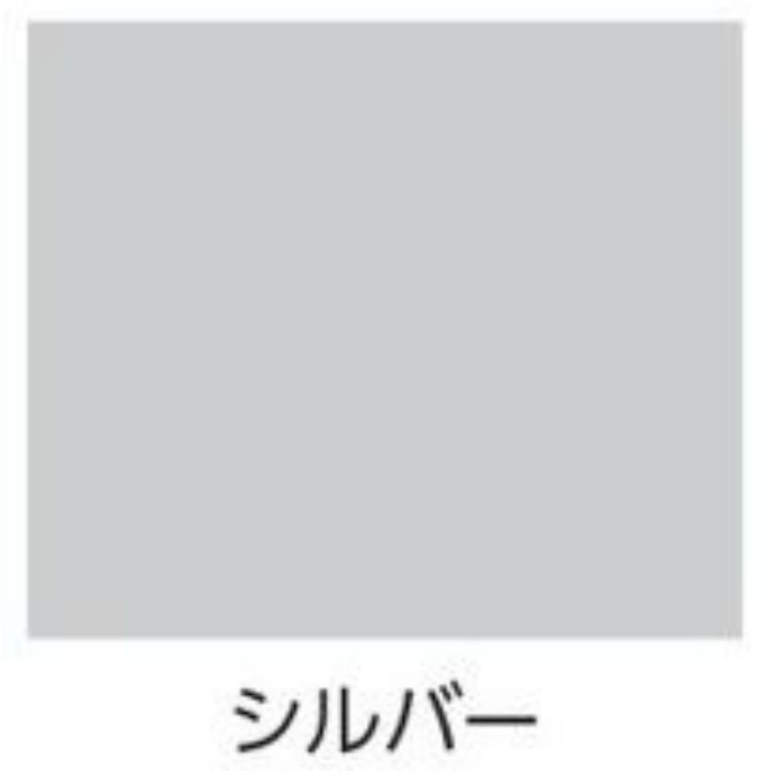 389924 亜鉛メッキ用シルバージンクスプレー エポキシ系・亜鉛末重防食 さび止め 420ml シルバー