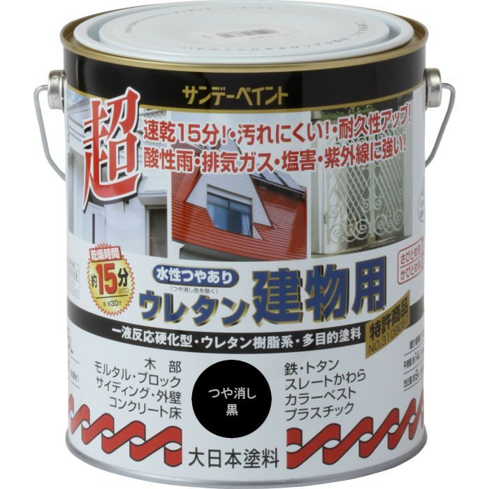 389952 ウレタン建物用 水性つやあり 塗料 1.6L つや消し黒