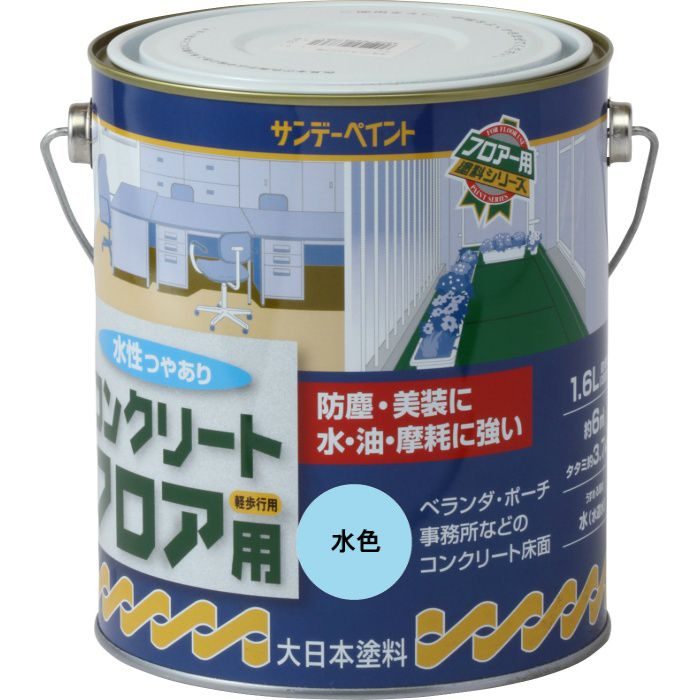 水性コンクリートフロア用 アクリル樹脂塗料 1 6l 水色 アウンワークス通販