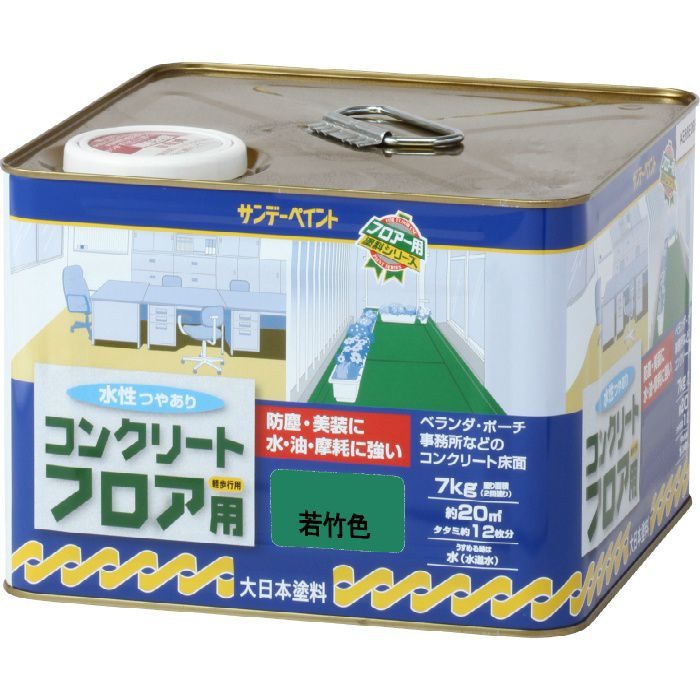 水性コンクリートフロア用 アクリル樹脂塗料 7kg 若竹色 アウンワークス通販