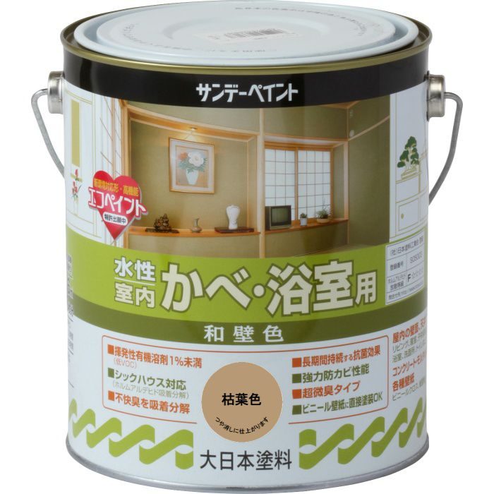 サンデーペイント 水性塗料・ECOアクア・エコアクア極(こげ サンデーペイント 水性塗料・ECOアクア・エコアクア極(こげ