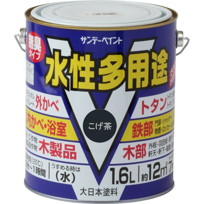 390069 水性多用途 塗料 半つや 1.6L こげ茶
