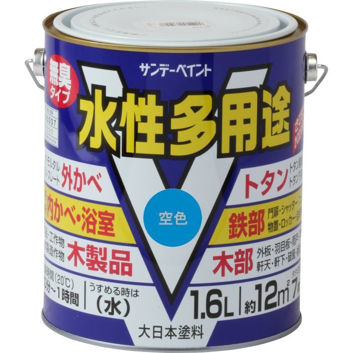 390744 水性多用途 塗料 半つや 1.6L 空色