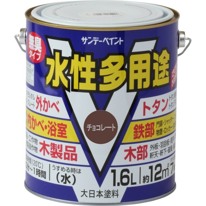 390745 水性多用途 塗料 半つや 1.6L チョコレート サンデーペイント