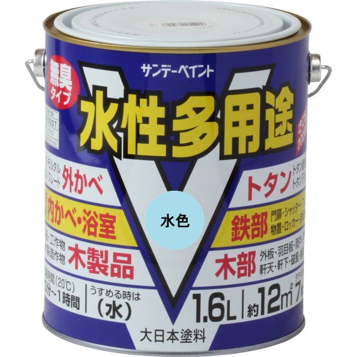 390748 水性多用途 塗料 半つや 1.6L 水色