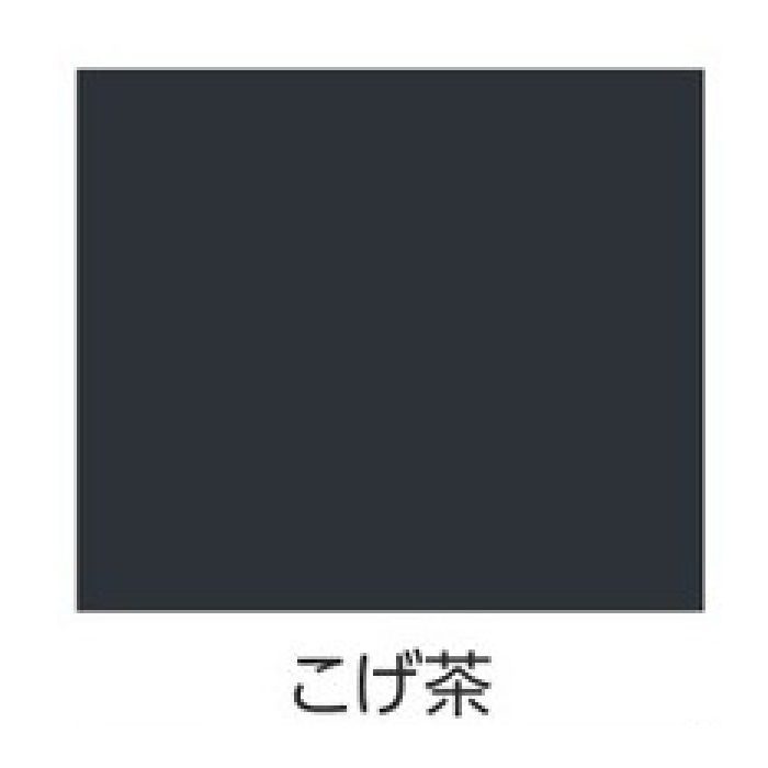 390756 水性多用途 塗料 半つや 1／5L こげ茶