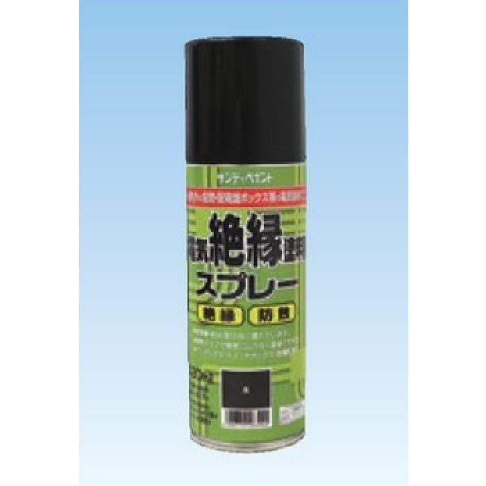 390215 電気絶縁塗料スプレー 420ml 黒