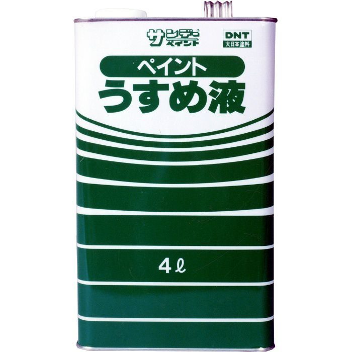 390841 ペイントうすめ液 4L サンデーペイント【アウンワークス通販】