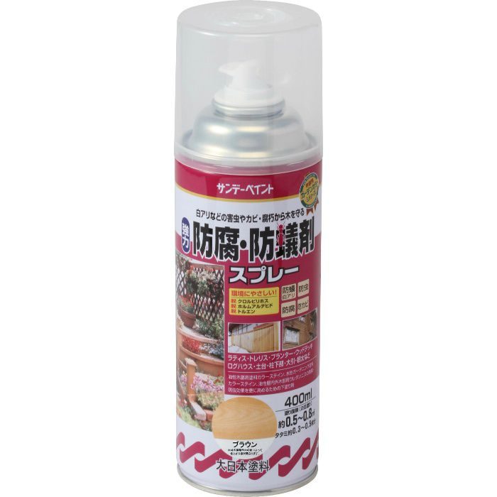 390231 強力防腐・防蟻剤 木部用 スプレー 400ml ブラウン