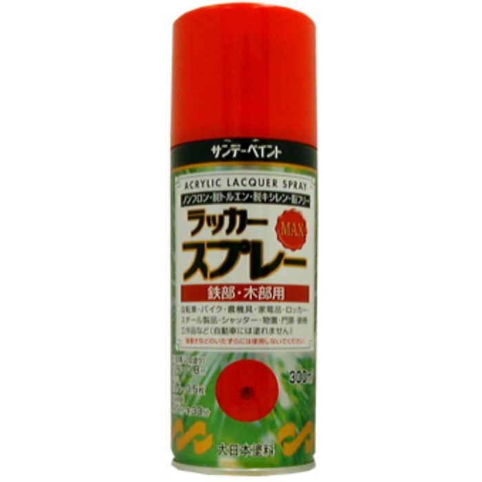 入荷時期未定】390281 ラッカースプレーMAX アクリル 平吹き 300ml 赤