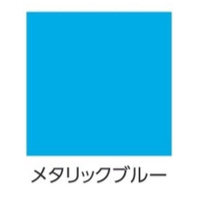 390325 ラッカースプレーMAX アクリル 平吹き 300ml メタリックブルー