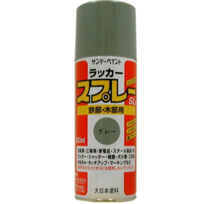390341 ラッカースプレーSL 硝化綿 300ml グレー