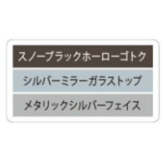 N3WQ7RWASKSI Fami ファミ オートタイプ 12A・13A 75cmタイプ