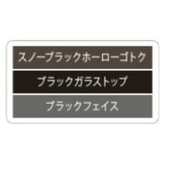 N3WQ6RWTS Fami ファミ スタンダード LPG 60cmタイプ