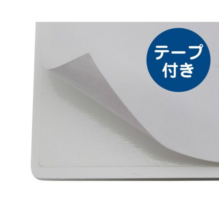KP215-19 サインプレート アイテック ファミリープレート