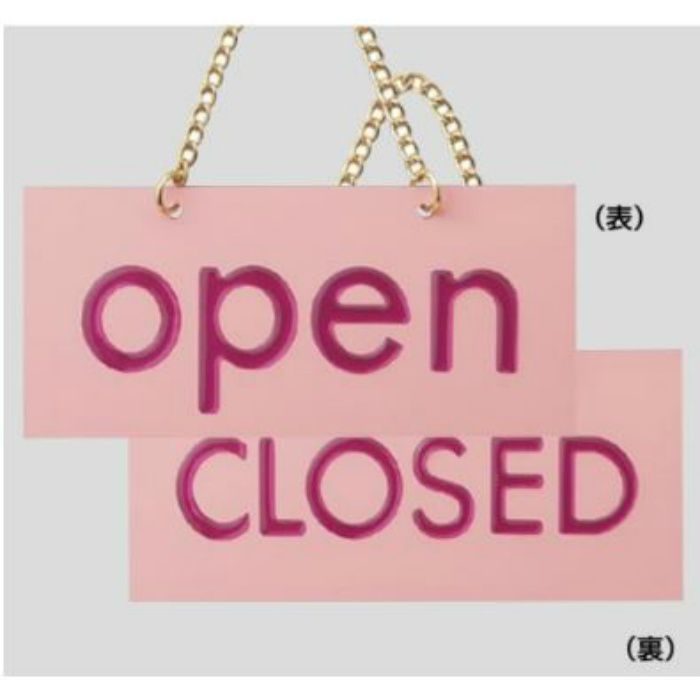 FJ221-1 サインプレート OPEN／CLOSED ピンク 光【アウンワークス通販】