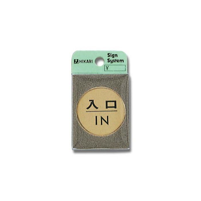 LG43-6 サインプレート