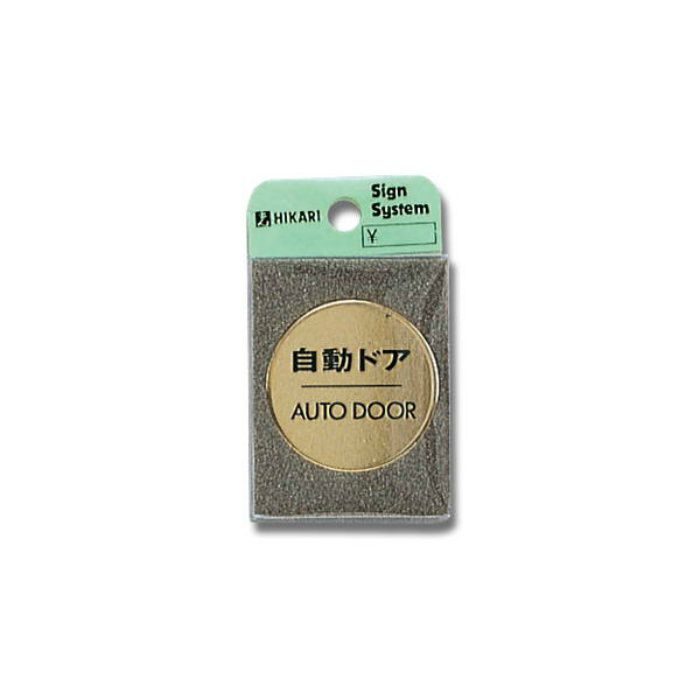 LG43-7 サインプレート