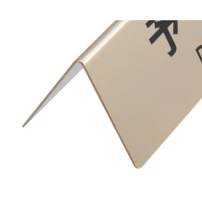 LG745-4 サインプレート