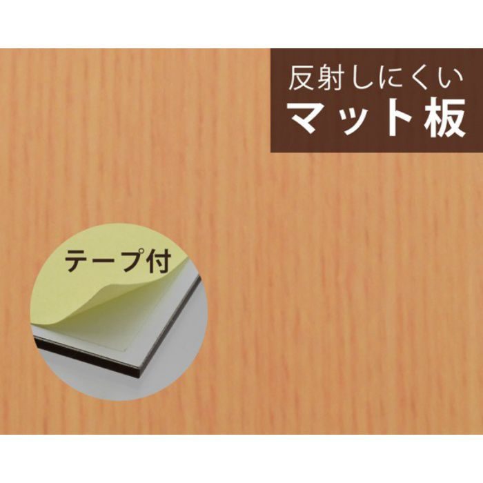 WMS507-1 サインプレート ウッドライクマットサイン　スライド式 メープル
