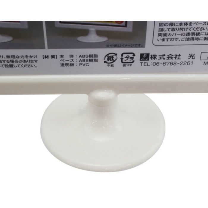 MTWA-4T メニュー立て A4サイズ縦 白