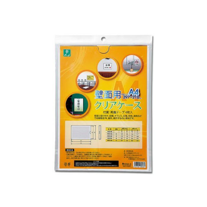 Hce 壁面用クリアケース サイズ アウンワークス通販