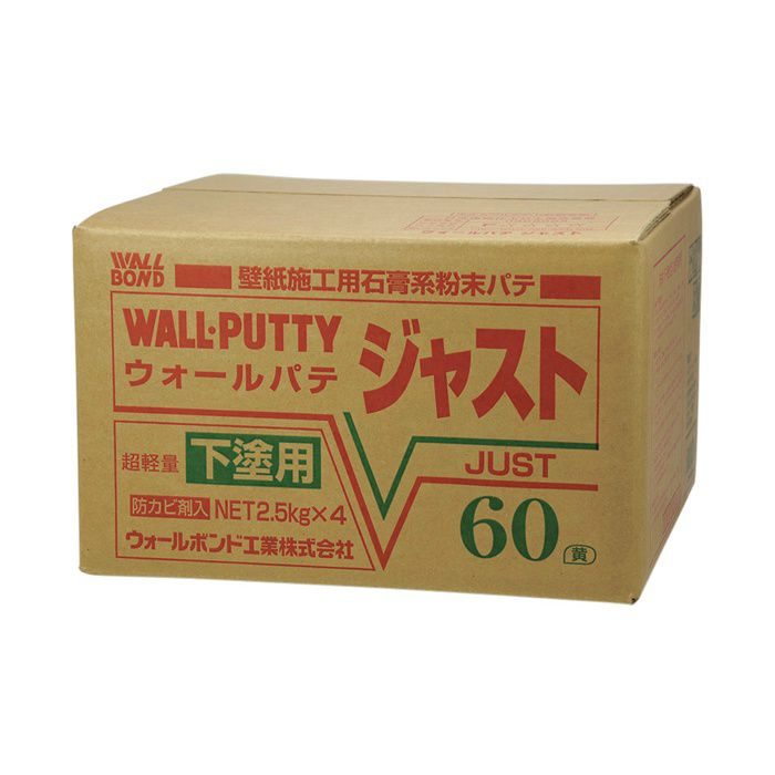 ウォールパテ　ジャスト60 2.5kg×4