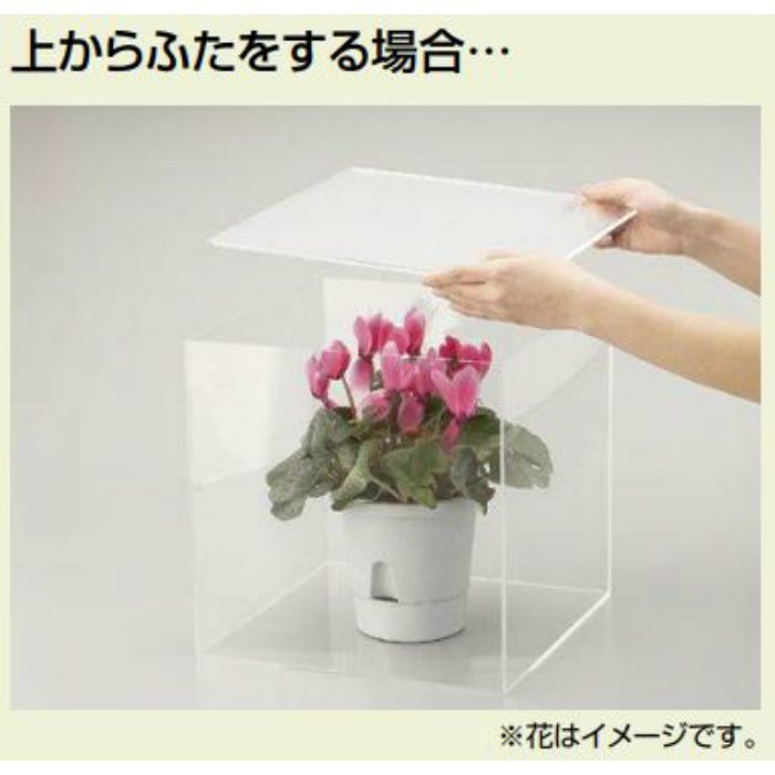 KBF-15 アクリルBOX用フタ 150mm用 光【アウンワークス通販】