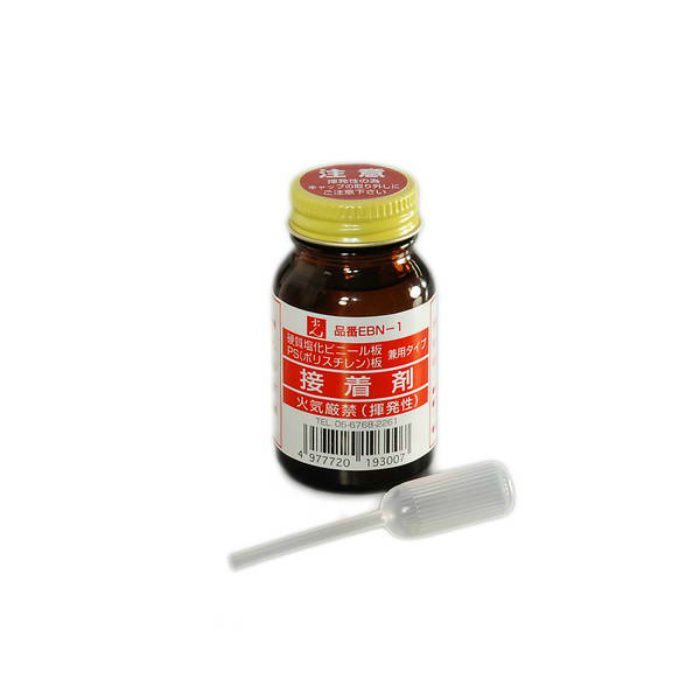EBN-1 エンビ接着剤