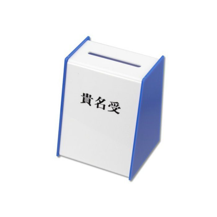 KU3200-3 貴名受 青