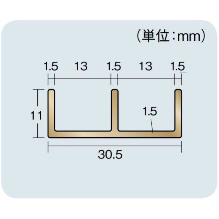 PTL3013 簡易内窓 上レール 木目調