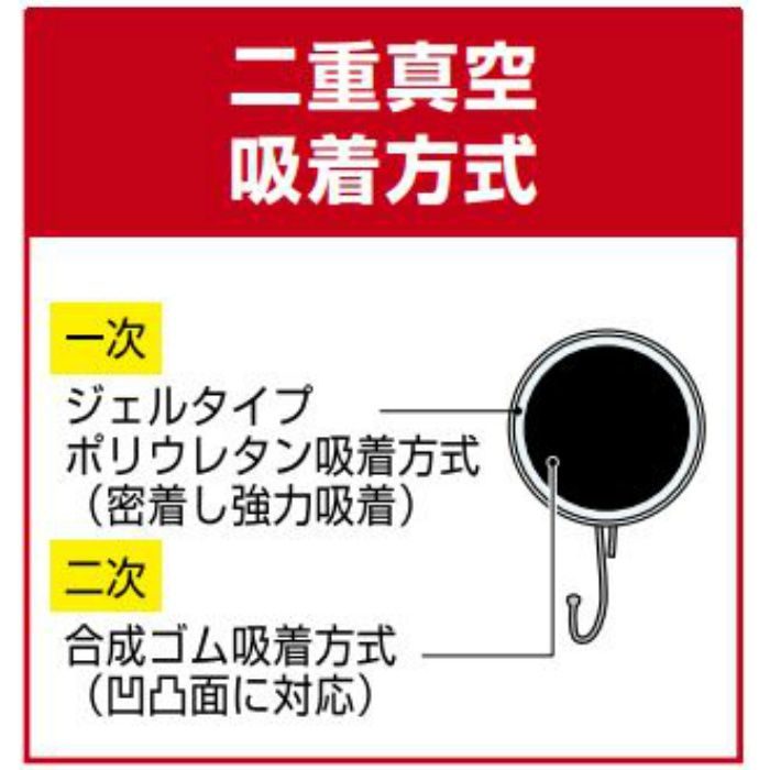 KQWJ-550 強力吸盤フック