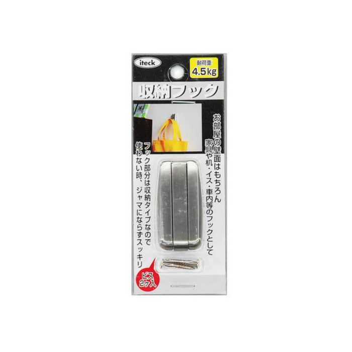 KSUF-13 収納フック ビス止めタイプ                サテンニッケル