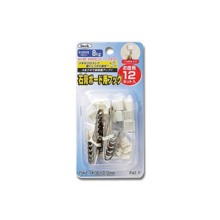 KBFT-110 石膏ボード用フック 角キャップ お徳用タイプ 12個入